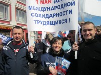1 мая - день международной солидарности трудящихся