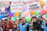 Достойная зарплата - здоровое общество!