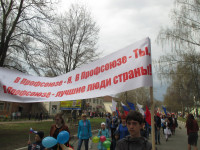 Фоторабота №3