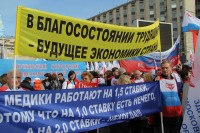 В благосостоянии трудящихся - будущее экономики страны!