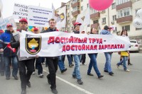 Верный лозунг