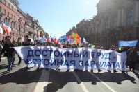 Идёт рабочий класс