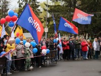 Курган