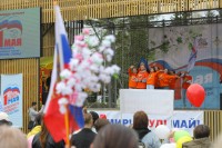 Курган