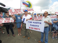 Кузбасс