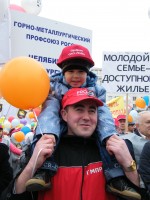 Мой первый Первомай!