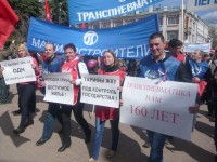 Мы не боимся шагать в будущее, за нами истина!