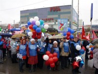 Все вместе на 1 мая!