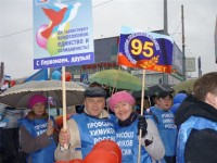 Настоящее единство!