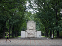 Парк Скарышевский