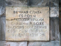 Парк Скарышевский