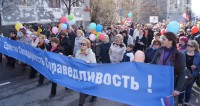 Первомай в Ульяновске – В надежных женских руках.