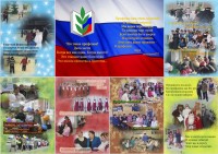Наш плакат крупным планом (посёлок Алексеевский, Республика Марий Эл)