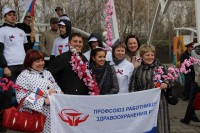 Молодёжь профсоюза работников здравоохранения на Первомае - 2013