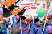 Профсоюз – коллективная сила!