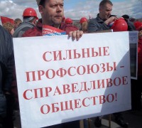 И только так!
