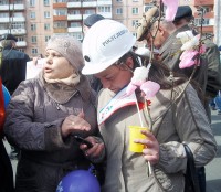 Настроение!