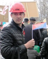 Человеку труда - достойную зарплату!