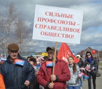 Сильные профсоюзы - справедливое общество!