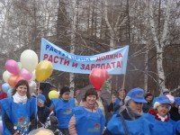 Растут цены - должны расти и зарплаты!