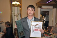 Артем Шишков помошник председателя Федерации профсооюзов Архангельской облости