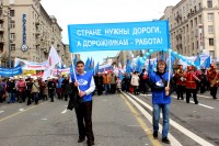 В авангарде молодёжь!