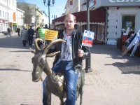 Жду участников Первомайской демонстрайции. Встреча назначена "У козы".