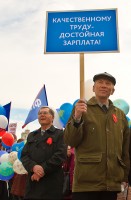 Работники курганского ОАО "Акционерная компания "Корвет" на первомайской  демонстрации.