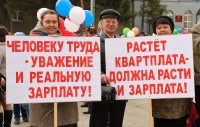 Работники строительной отрасли г. Кургана напервомайской  демонстрации. 