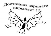 Профсоюз ГАЗа – мы одна команда! (город Нижний Новгород)