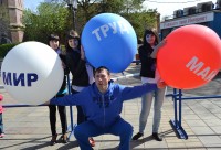 На плечах профсоюзного Атланта три кита - Мир! Труд! Май! (город Оренбург)