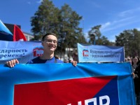 Хабаровск