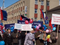 Профсоюз - твоя опора и защита!