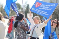 Новосибирск