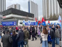 Москва