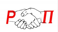 Профсоюз и работадатель = социальные партнеры