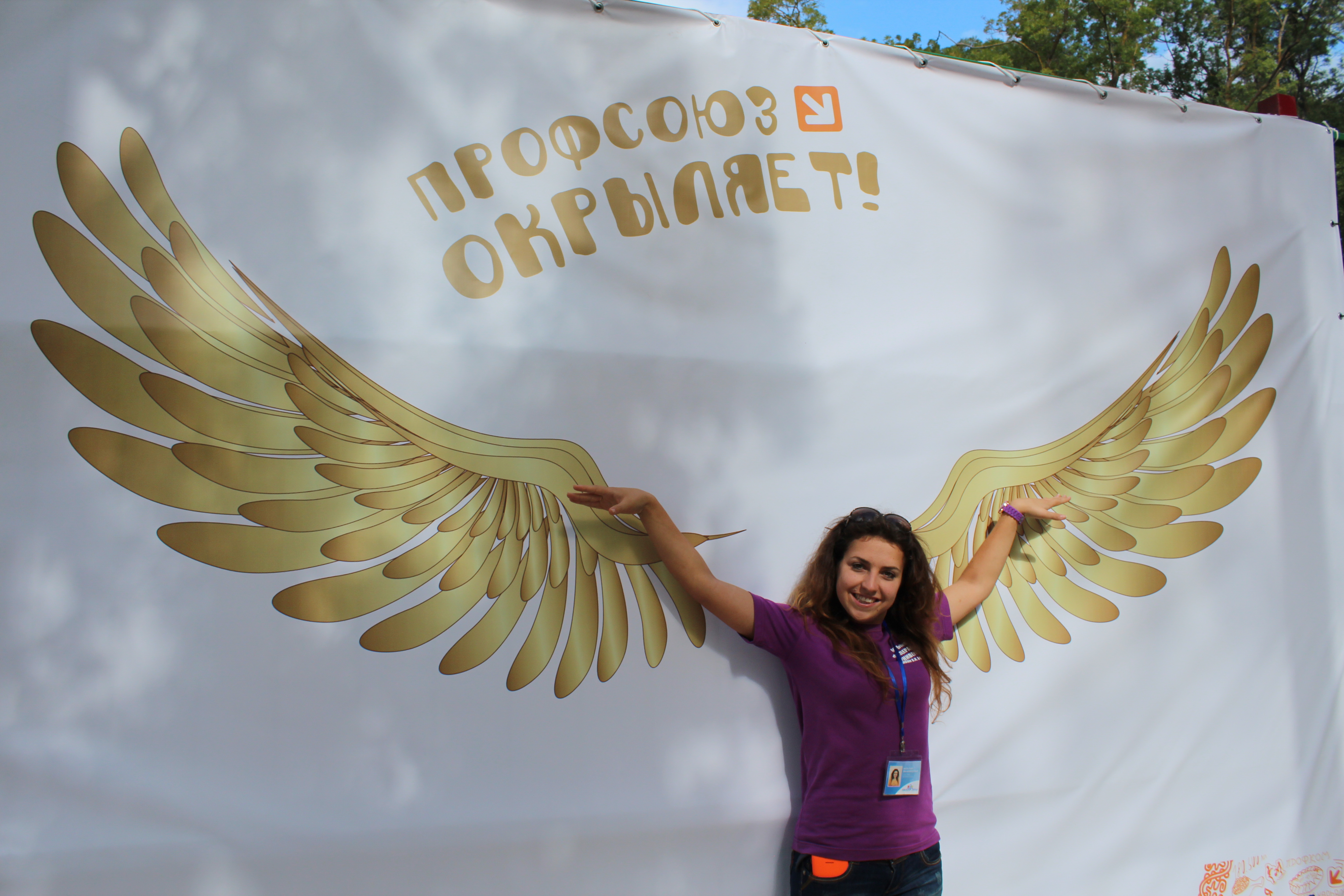 Наталья Вильчинская, крымского Таврического национального университета им. В.И. Вернадского