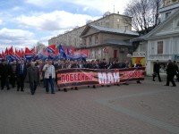 Руководство Нижегородской области и колонна демонстрантов