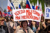 Первомайские лозунги. (город Саратов)