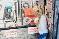 Выбирать профессию можно с детства!