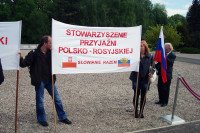 Польские организации против сноса