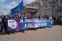 За социальное государство и достойную жизнь!