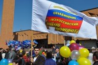 Энергетики всегда в авангарде!