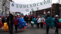 Колонна Енисейского ЦБК