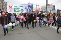 Весна! Мир! Май!