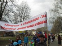 Фоторабота №3