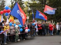 Курган