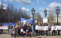 Профактив и работники ОАО "РУССАЛ Бокситогорск" на Первомайском пикете