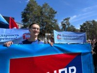 Хабаровск