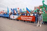 Чита. Забайкалье